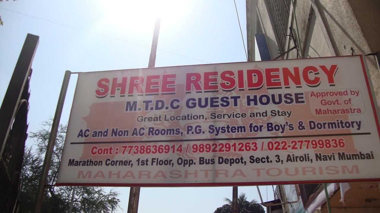 Shree Residency Mtdc Gust House Ξενοδοχείο Βομβάη Εξωτερικό φωτογραφία